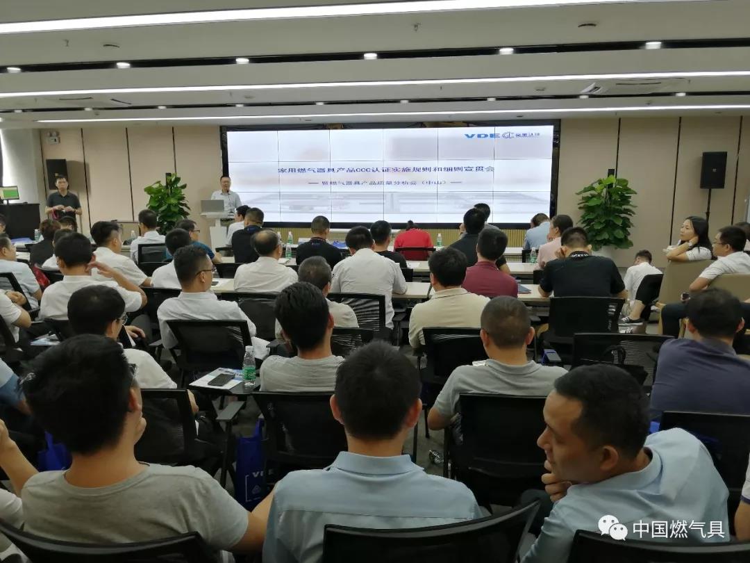 燃氣具3C認證正式落槌_法羅力壁掛爐售后維修電話