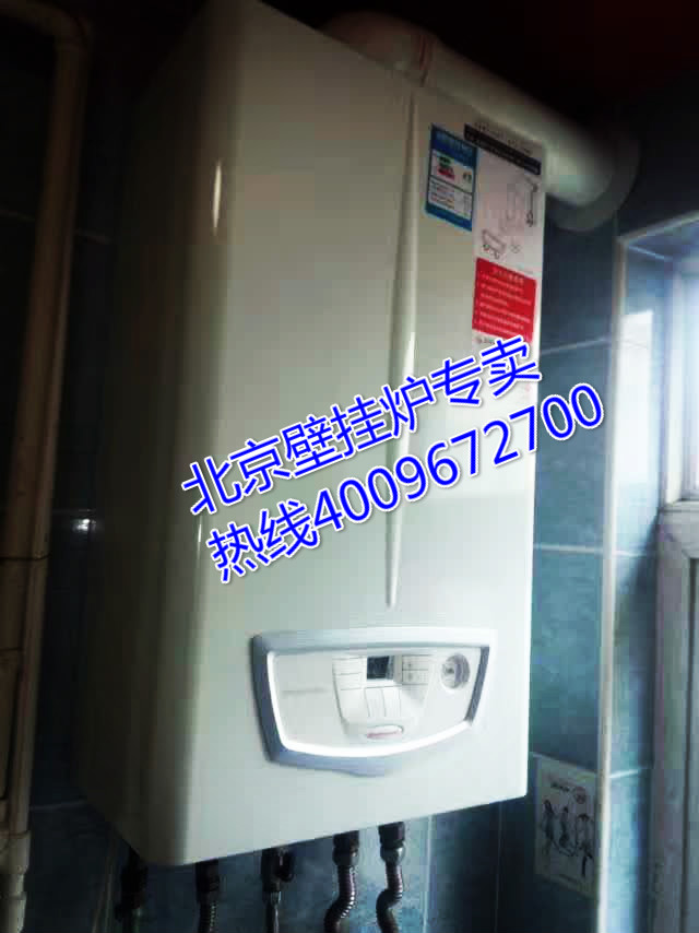 豐臺(tái)小井潤(rùn)園意大利依瑪壁掛爐安裝銷售案例_前鋒壁掛爐