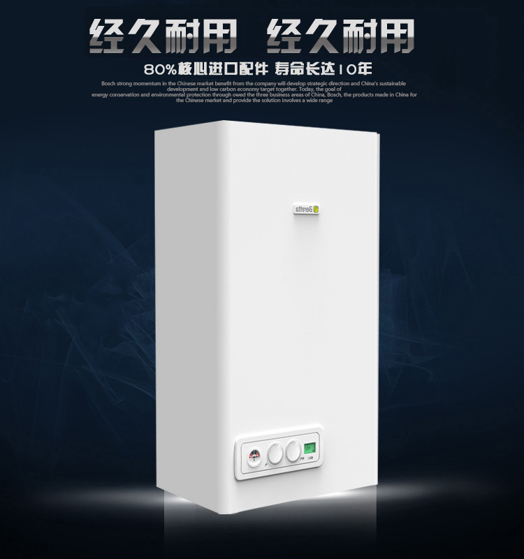 貝雷塔壁掛爐使用要注意哪些_八喜壁掛爐故障代碼