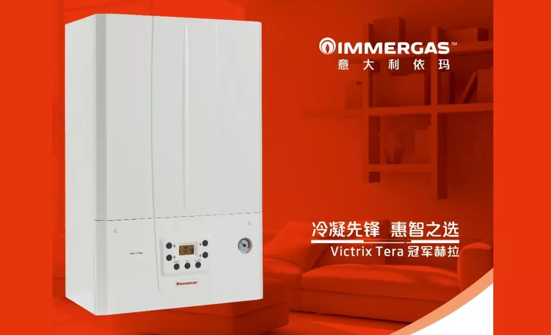 依瑪和威能壁掛爐哪個(gè)好?