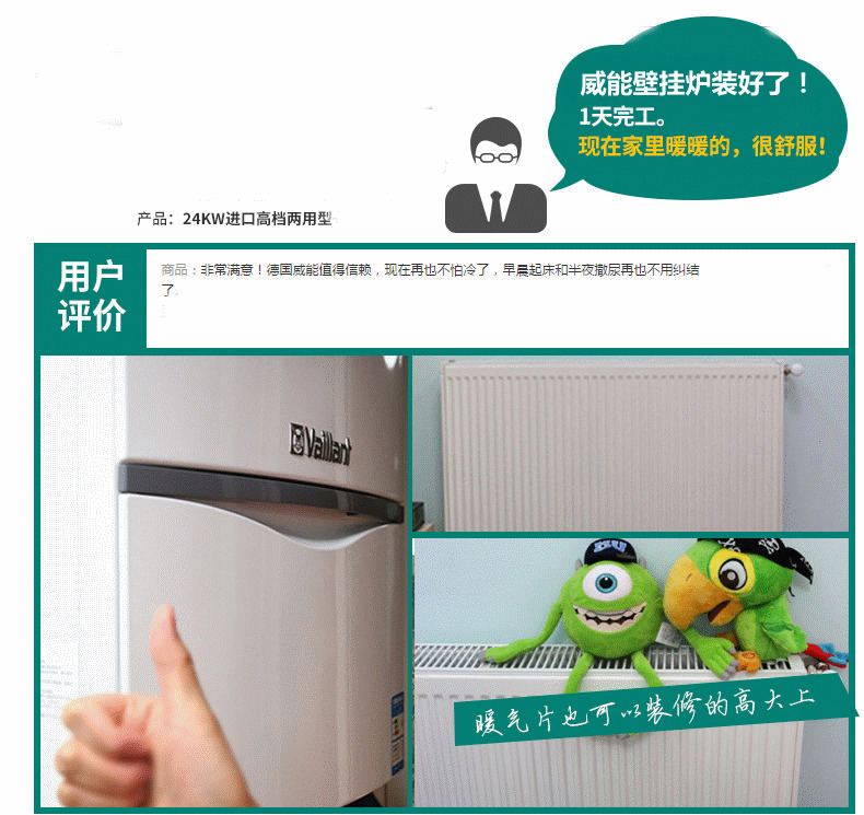黃村威能壁掛爐安裝使用方法介紹_壁掛爐不燒水