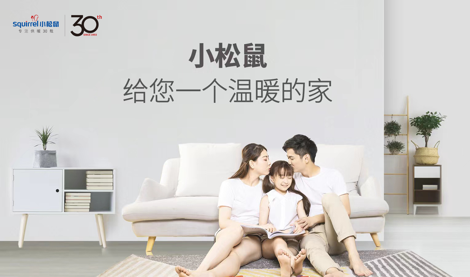 壁掛爐品牌決定了你的壁掛爐使用年限？_壁掛爐的