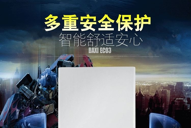 為何壁掛爐有防凍保護(hù)功能還會(huì)被凍壞呢？_原裝進(jìn)口壁掛爐