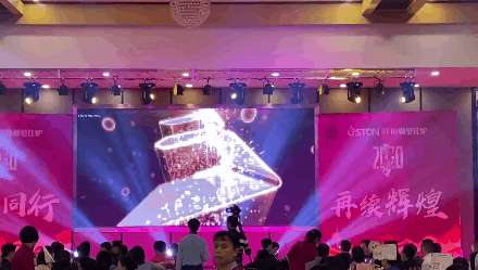 同心同行，再續(xù)輝煌｜菲斯頓2020迎新年會(huì)盛典圓滿(mǎn)舉行_壁掛爐瑞馬