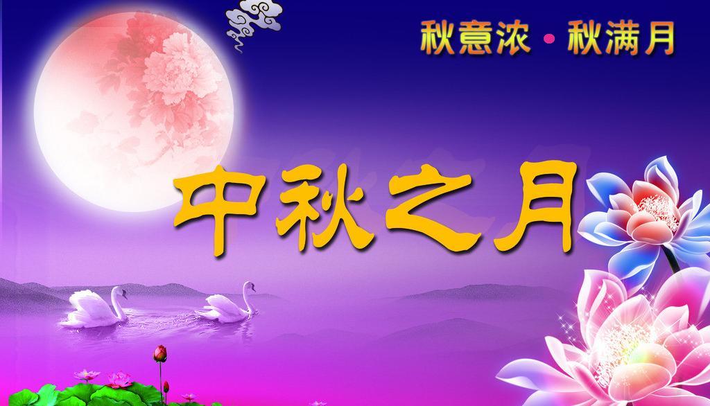 威能壁掛爐：濃情中秋給家人更多呵護(hù)_壁掛爐廢氣嗎