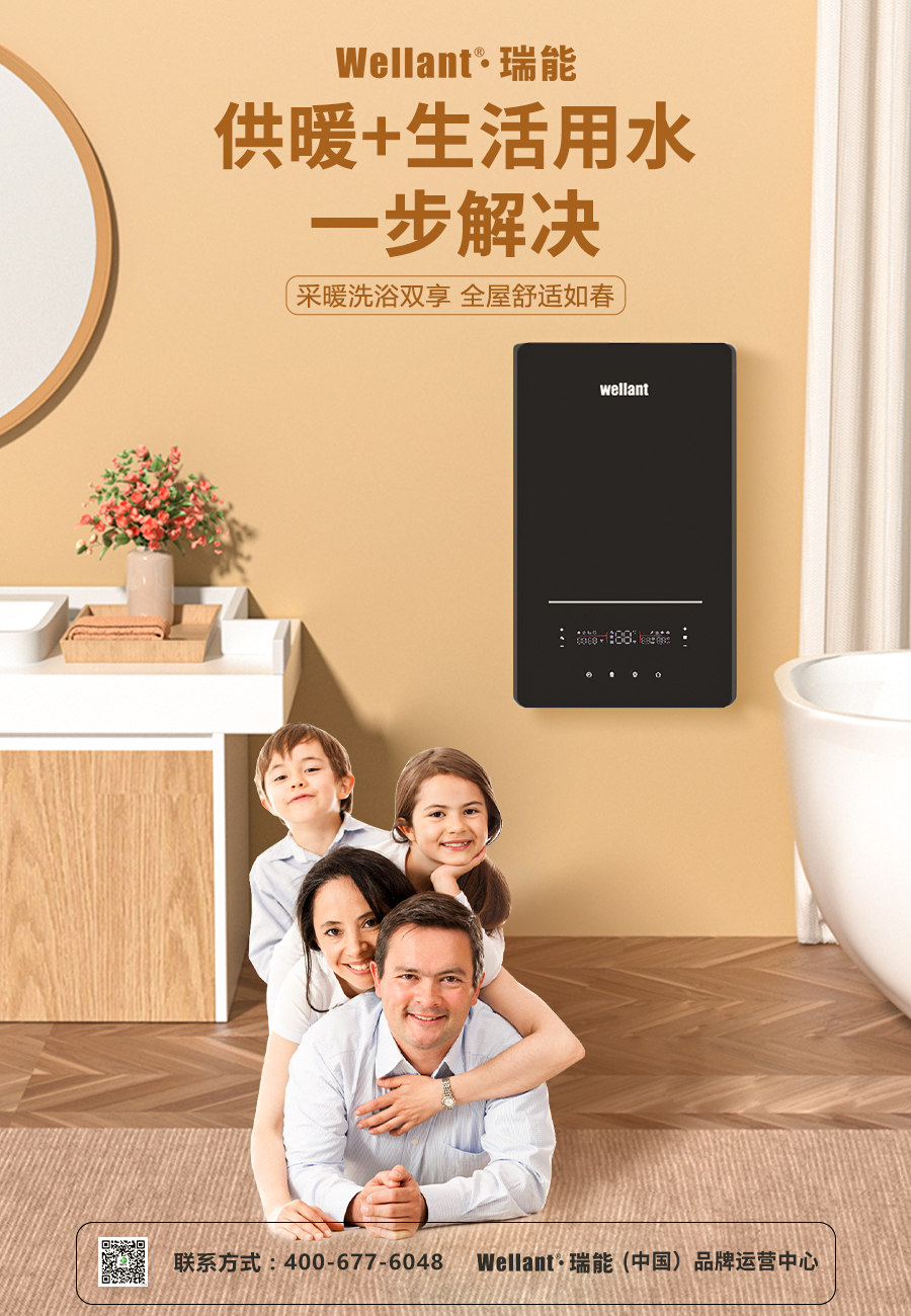 采暖季結(jié)束，壁掛爐該如何使用？_英國(guó)八喜壁掛爐怎么樣