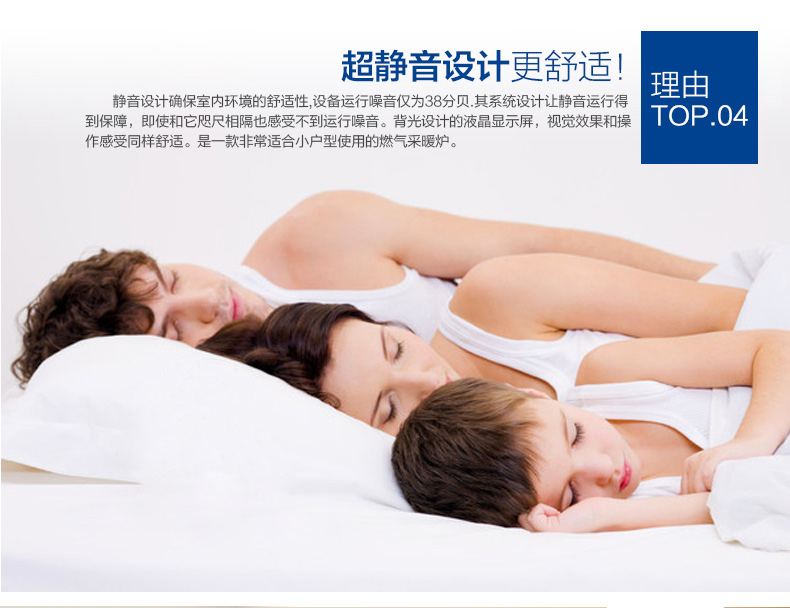 博世壁掛爐邀您樂享智能生活_壁掛爐暖氣