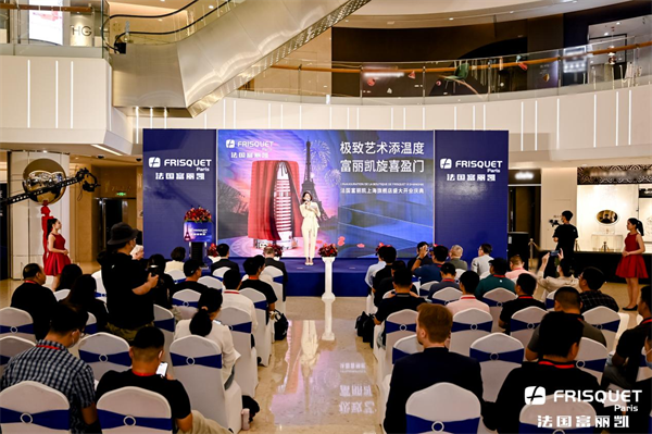 富麗凱上海喜盈門旗艦店隆重開業(yè)_e4壁掛爐