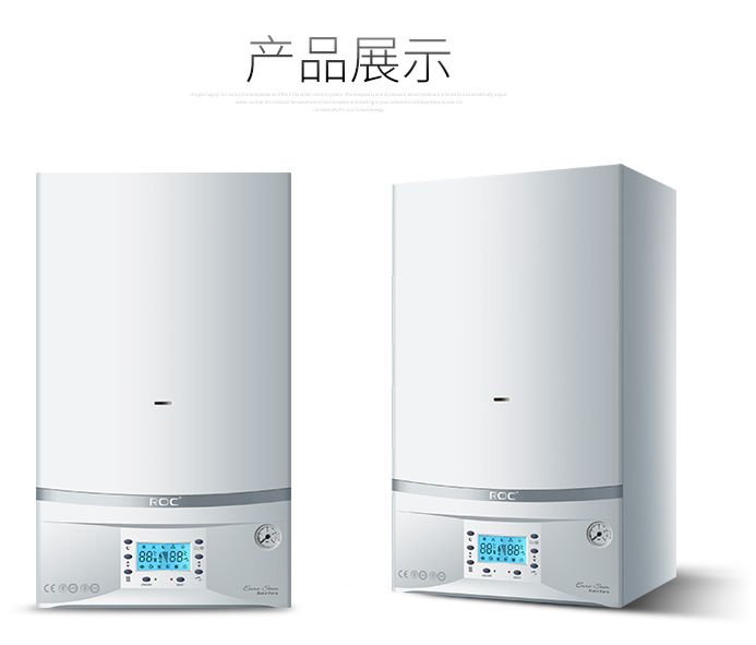 怎樣選擇電壁掛爐