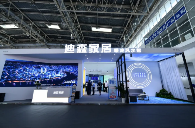 供熱展火熱進(jìn)行中，迪森展位人潮涌動(dòng)，熱勢(shì)難擋！_博途壁掛爐故障代碼