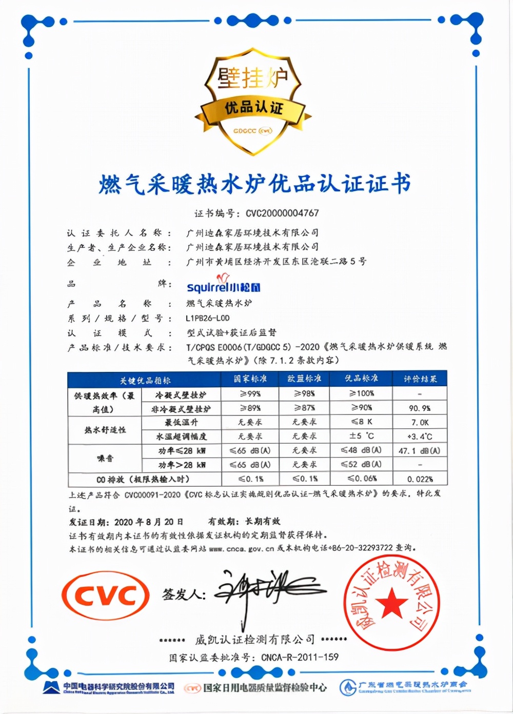 壁掛爐以量取勝不長(zhǎng)久，研發(fā)和創(chuàng)新才是永久生存之道
