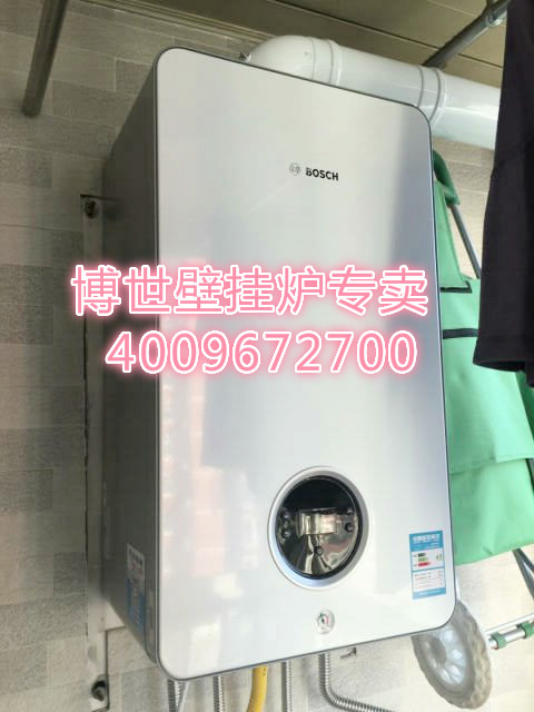 北七家名佳花園三區(qū)博世壁掛爐銷售安裝案例_壁掛爐e3故障