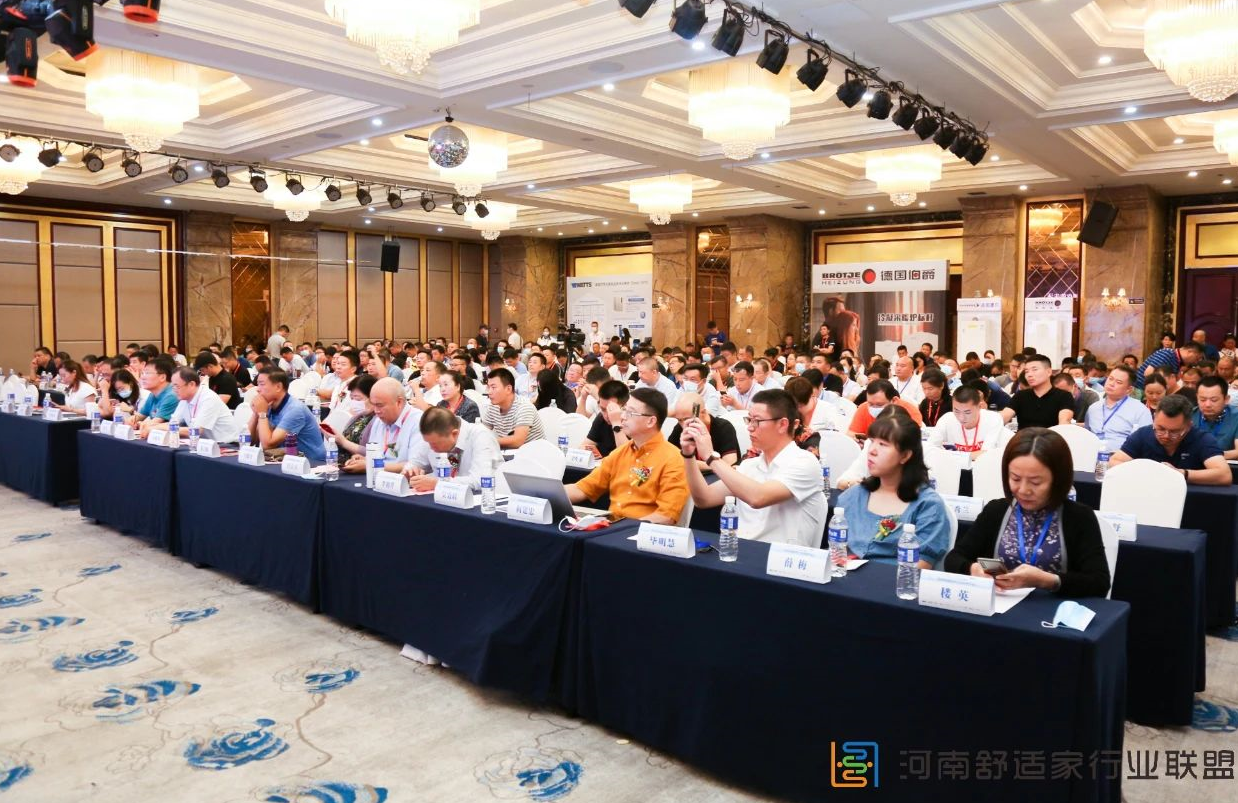頭部大咖無私分享，百家企業(yè)暢懷交流，河南舒適家居行業(yè)共襄年度盛會(huì)_壁掛爐維修視頻