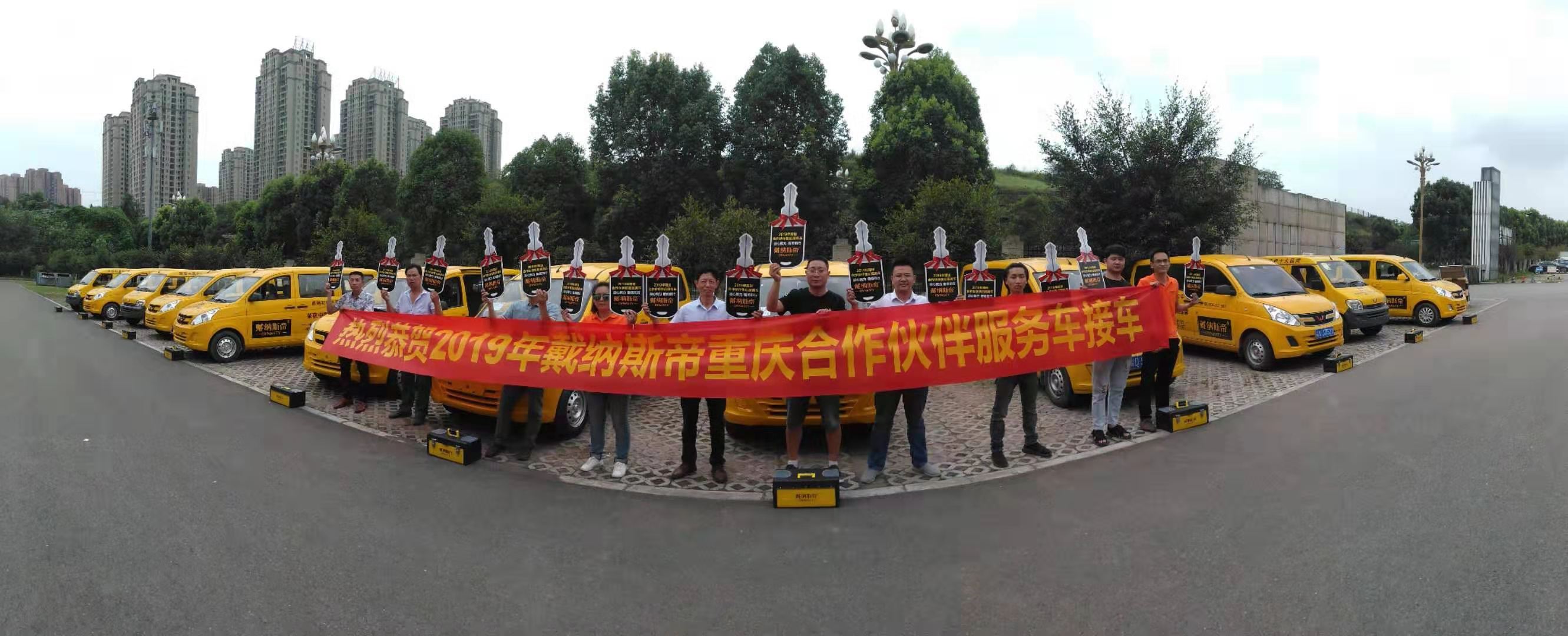 戴納斯帝連續(xù)八年向優(yōu)秀經(jīng)銷商贈(zèng)服務(wù)車(chē)_壁掛爐怎么用省氣