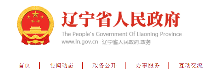 遼寧規(guī)劃“十四五”投資410億元推進(jìn)清潔取暖項(xiàng)目_壁掛爐電池