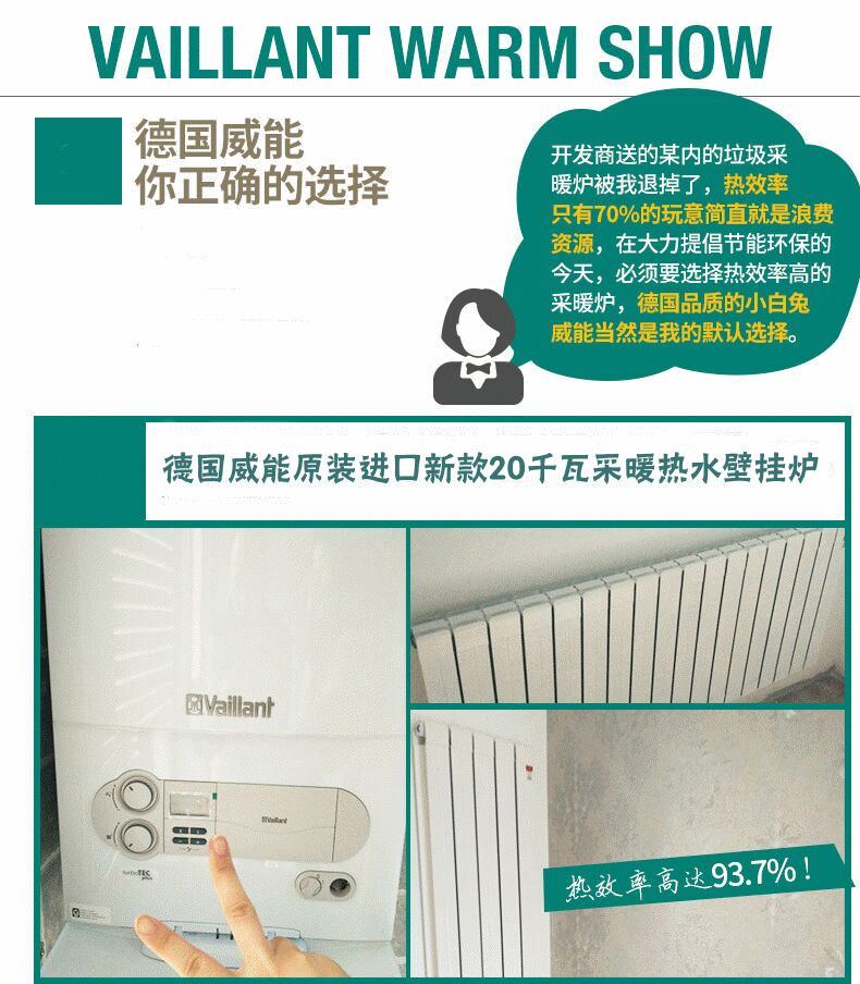 威能壁掛爐水管怎么連接_protherm壁掛爐