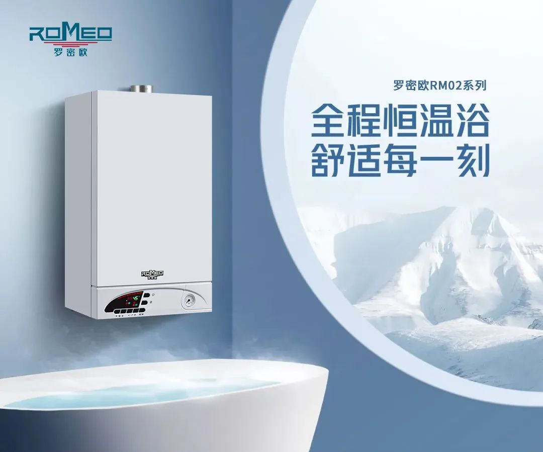 夏季模式 | 壁掛爐生活熱水溫度偏高是什么原因造成_壁掛爐報(bào)警器