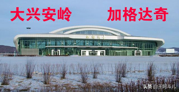 大興安嶺供暖標(biāo)準(zhǔn)溫度（大興安嶺集中供暖）_空氣源熱泵熱風(fēng)機(jī)多少錢一臺(tái)