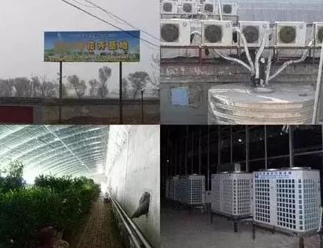 大棚空氣能采暖方案解析_空氣熱能源供暖氣設(shè)備有哪些