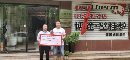 微信圖片_20210802114051.png