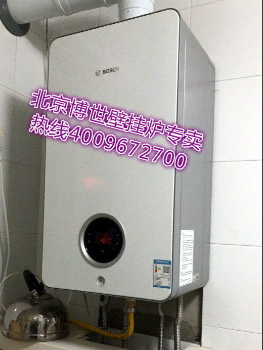 回龍觀龍錦苑東一區(qū)博世壁掛爐安裝案例_依瑪燃氣壁掛爐