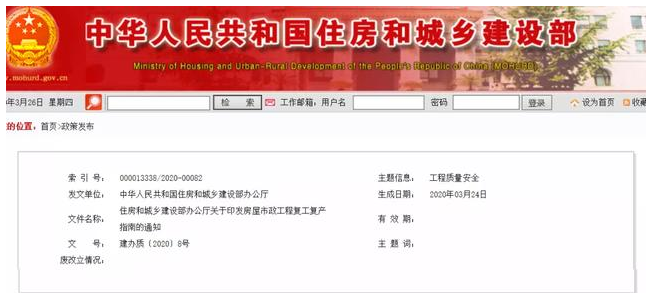 新規(guī)：禁止墊資施工、帶資承包，不得以審計(jì)結(jié)論作工程結(jié)算依據(jù)?。ū趻鞝t企業(yè)福利）_沈陽壁掛爐