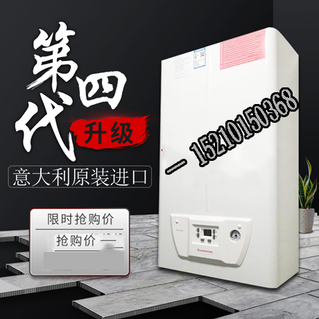依瑪壁掛爐，不可錯過的家用采暖神器_小松鼠壁掛爐e2