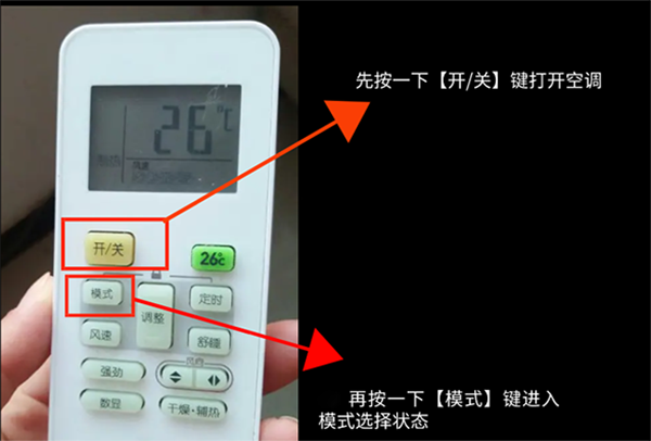 中央空調(diào)怎么從制冷調(diào)到制熱_3匹空氣能多少錢(qián)一臺(tái)