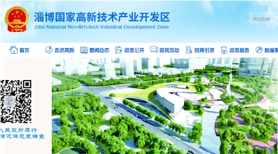 2020年淄博高新區(qū)完成13300戶清潔取暖改造任務(wù)_萬家樂壁掛爐型號