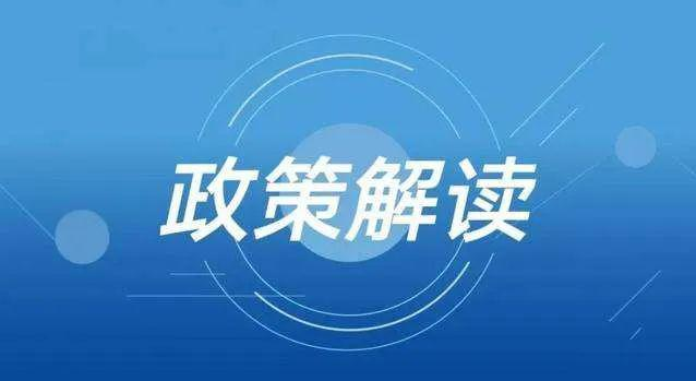 內(nèi)蒙古自治區(qū)發(fā)展和改革委員會(huì)關(guān)于調(diào)整2021-2022年供暖季非居民用天然氣銷(xiāo)售價(jià)格的通知_壁掛爐濟(jì)南