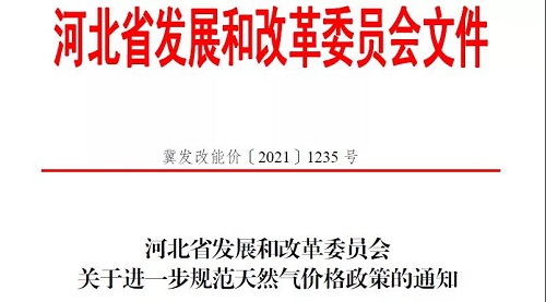 微信圖片_20211008105710.jpg
