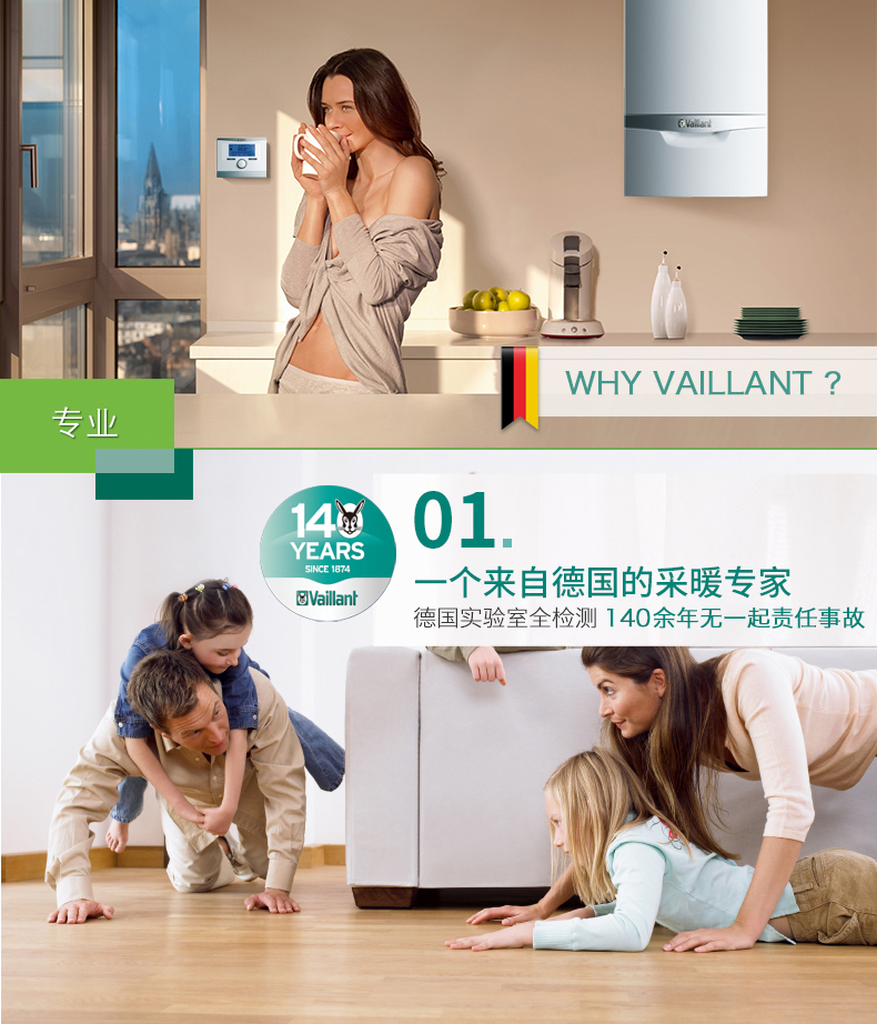 威能壁掛爐水路堵塞的原因及解決方法_上海壁掛爐維修