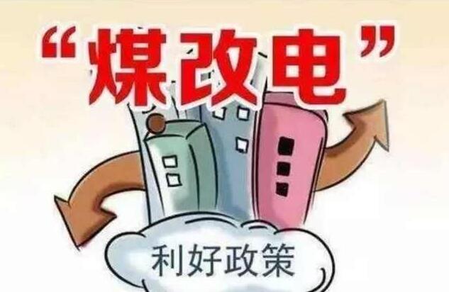 采暖系統(tǒng)堵塞對(duì)燃?xì)獗趻鞝t運(yùn)行有哪些影響_修壁掛爐