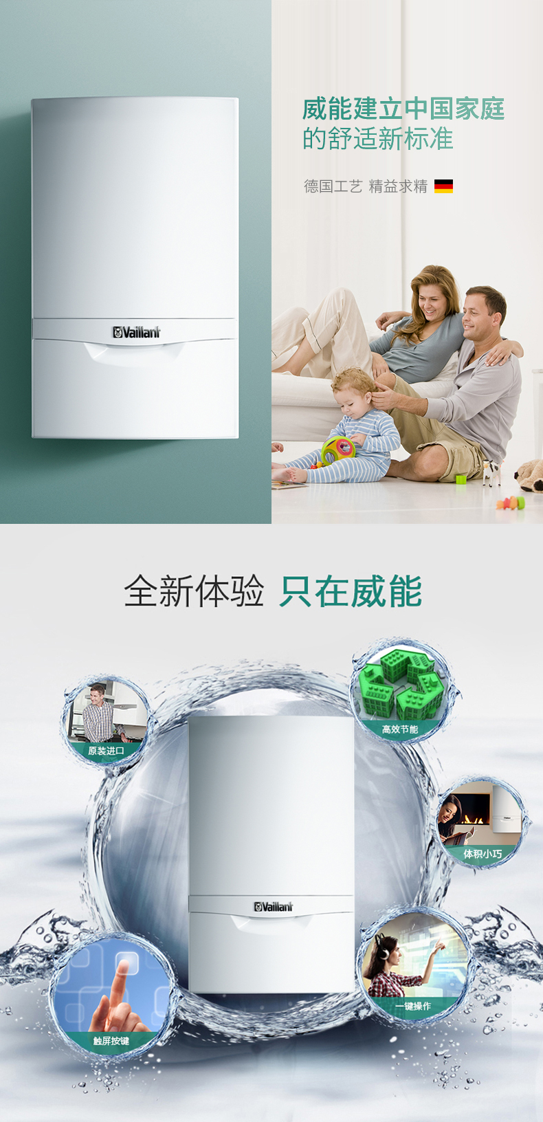 回龍觀威能壁掛爐專賣店-安裝注意事項(xiàng)_阿里斯頓壁掛爐質(zhì)量怎么樣