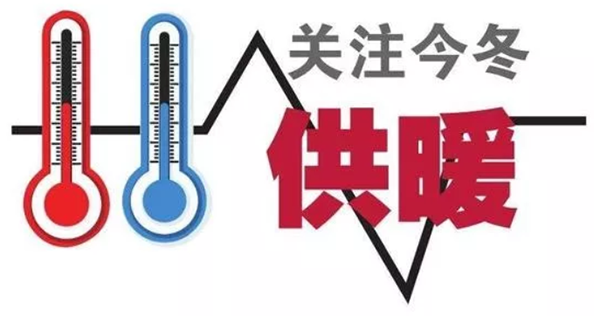 室溫采集器“上崗”，家里熱不熱，一目了然！_空氣能和暖氣哪個(gè)好