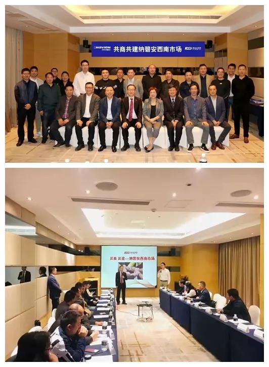 慶東納碧安布局西南市場，精英團隊重慶相聚_燃氣壁掛爐地暖