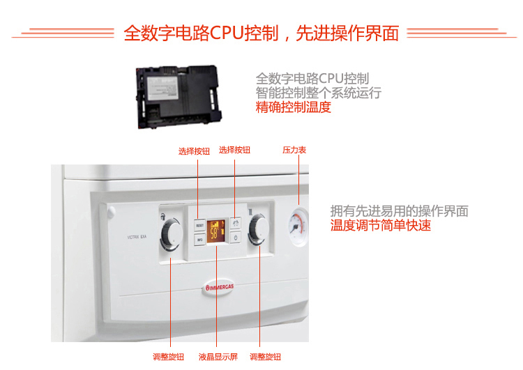低價(jià)壁掛爐不能說的秘密,購買需警惕!
