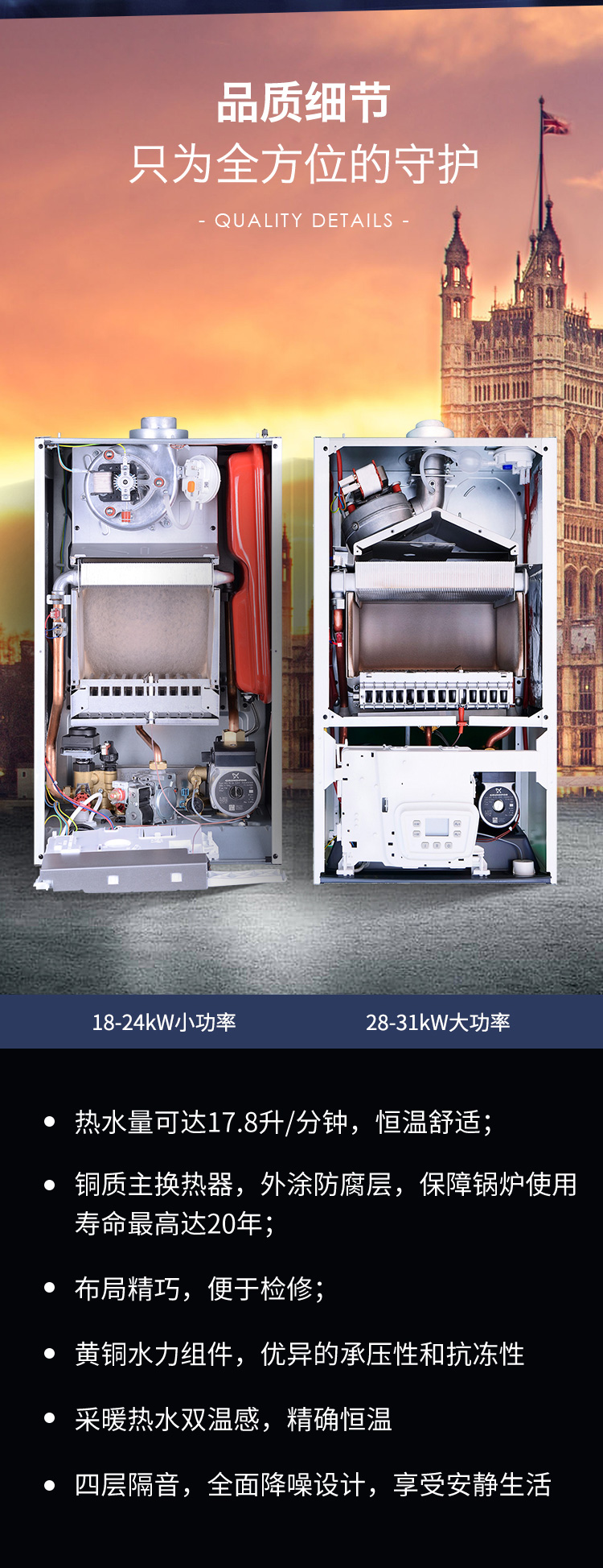 八喜壁掛爐eco6質(zhì)量怎么樣
