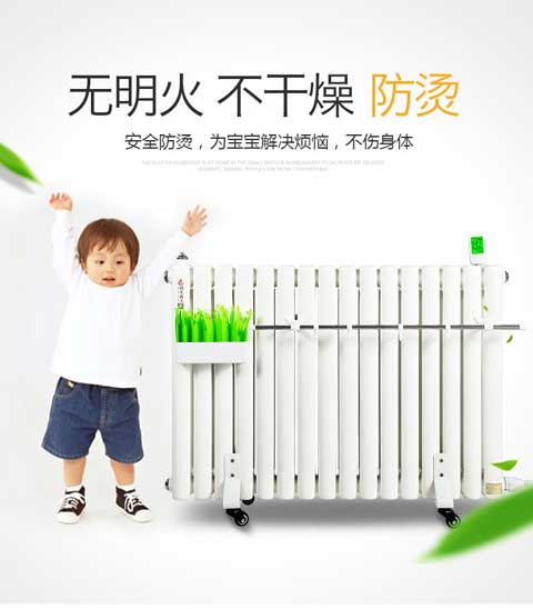 依瑪壁掛爐