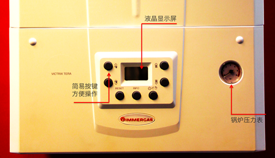 依瑪冷凝壁掛爐讓您輕松享受綠色溫暖的家居生_博世壁掛爐怎么用