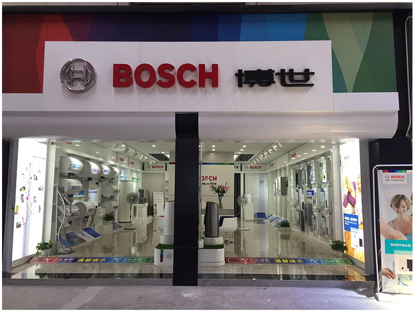 博世壁掛爐哪個系列最好_博世壁掛爐故障