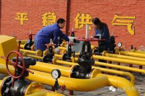 城市管道天然氣如何定價？_壁掛爐冬季模式