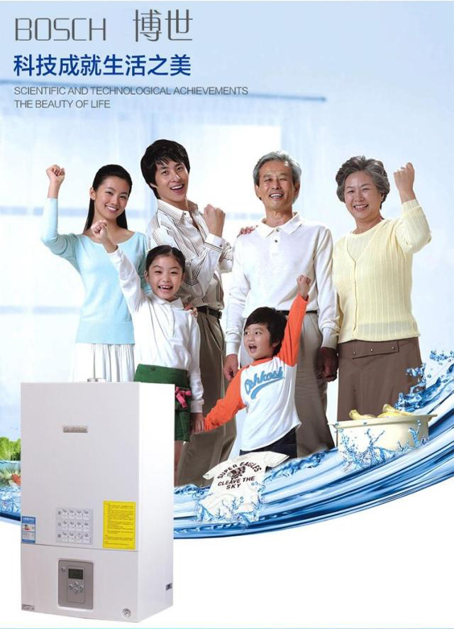 博世燃?xì)獗趻鞝t夏季模式耗電嗎_壁掛爐夏天怎么用