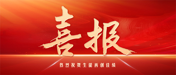 生能空氣能2023年新增72所高校熱水案例，有全國十強，有再次選擇，有985、211……_空氣能維修中心