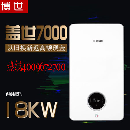 地暖壁掛爐什么牌子好