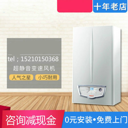 依瑪艾羅米托斯壁掛爐價(jià)格_壁掛爐e04