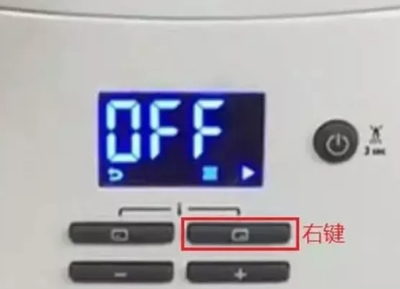 關(guān)閉威能壁掛爐供暖模式