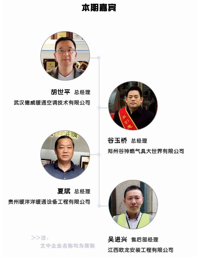 家用壁掛爐維修/更換要點詳解_如何使用燃氣壁掛爐