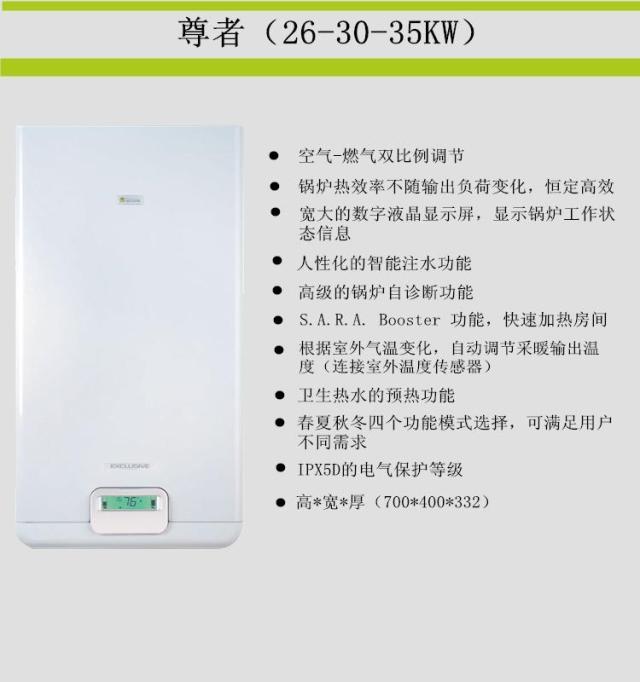 貝雷塔壁掛爐使用注意事項(xiàng)