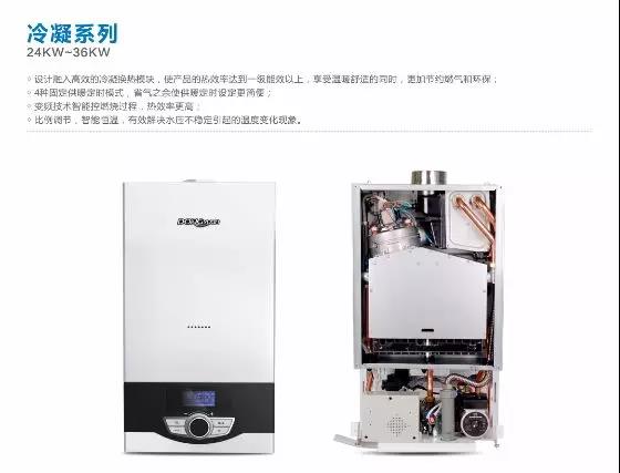 壁掛爐：普通和冷凝式的區(qū)別你知道多少？_壁掛爐怎么使用